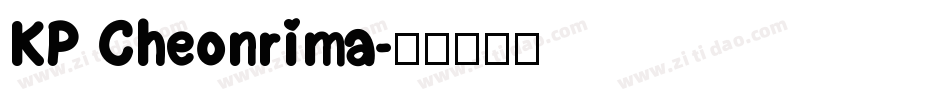 KP Cheonrima字体转换